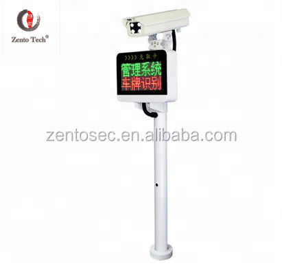 150x200 मिमी फेस डिस्प्ले एलपीआर पार्किंग सिस्टम प्रवेश द्वार एसी 220V